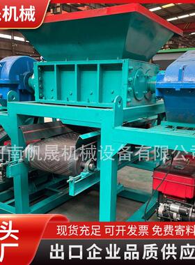 出口品质柴油机动力双轴撕碎机可撕碎各圾木材板材装修生活垃圾等