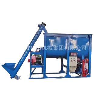 干粉物料混合设备 腻子粉砂浆瓷砖胶调和机搅 电脑计量搅拌机 卧式