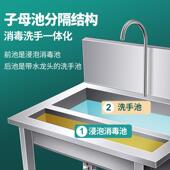 消毒池脚踏三式 洗池池商用不锈碗钢水手池学校食堂幼儿园消毒池洗