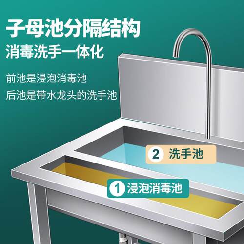 脚食踏式消毒池洗手毒池三池商用锈钢水池学校堂幼儿园消池碗不洗