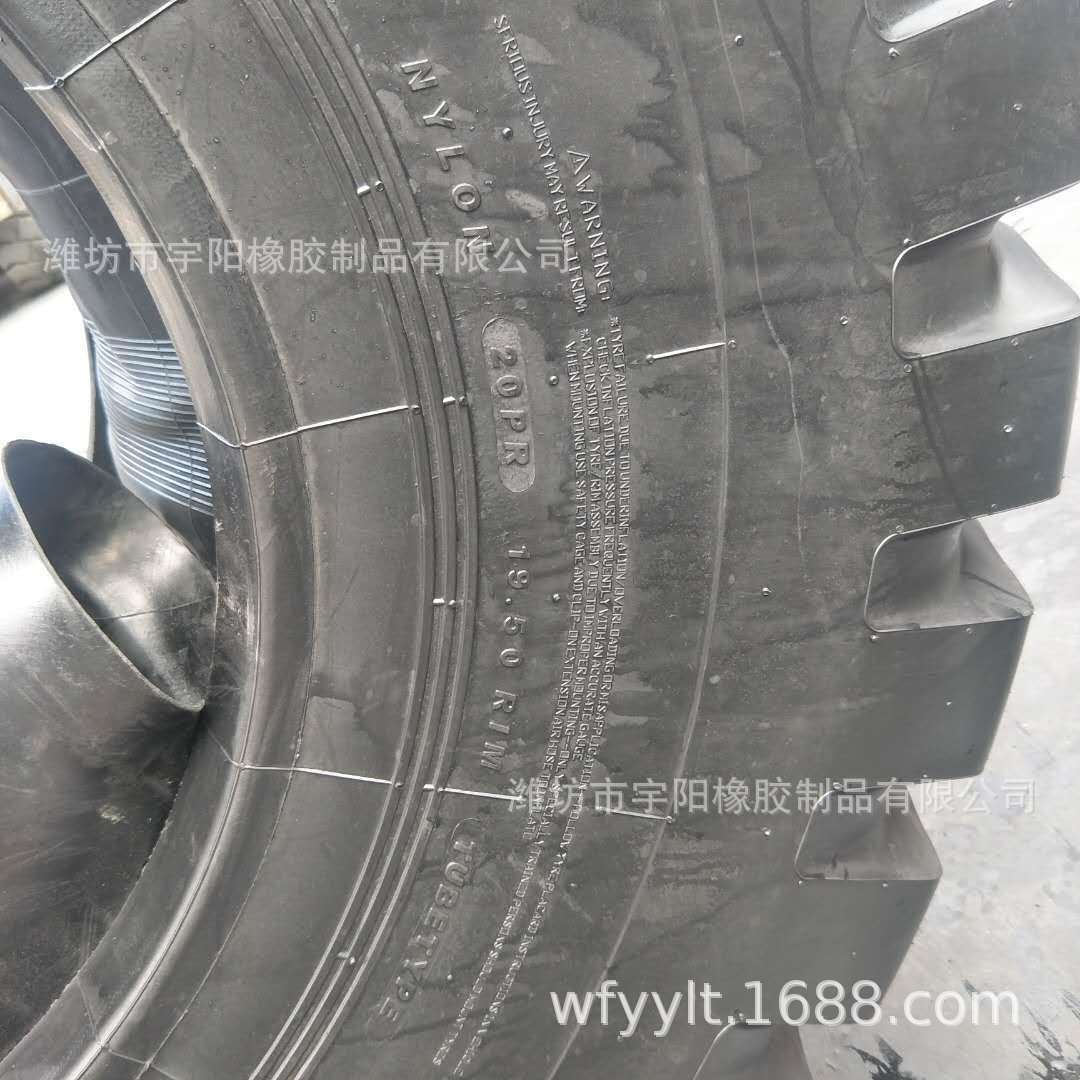 23.5 -25 铲车装载机轮胎 矿山隧道 龙工花纹