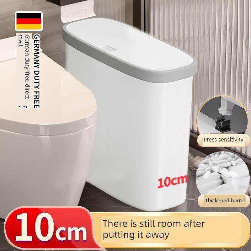 德国极窄夹缝垃圾桶超窄10cm卫生间厕所超薄迷你小厕纸桶新款有盖