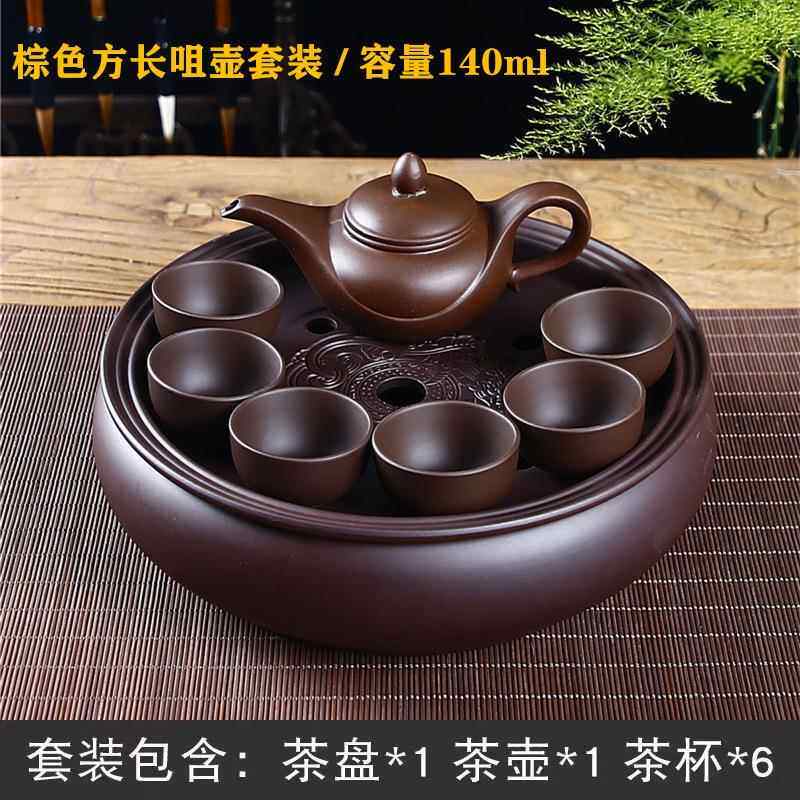 紫砂功夫茶具套组家用客厅办公小套简约泡茶茶具陶瓷茶盘茶壶茶杯