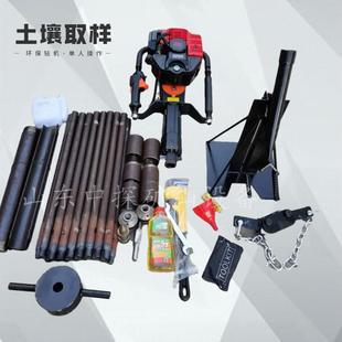 轻便型土壤取样钻机汽油型手持取土钻机无水冲击式土壤采样器