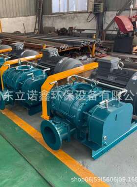 SR80型三叶罗茨压鼓风机22KW气力输送除尘脱硫脱硝罗茨鼓风机