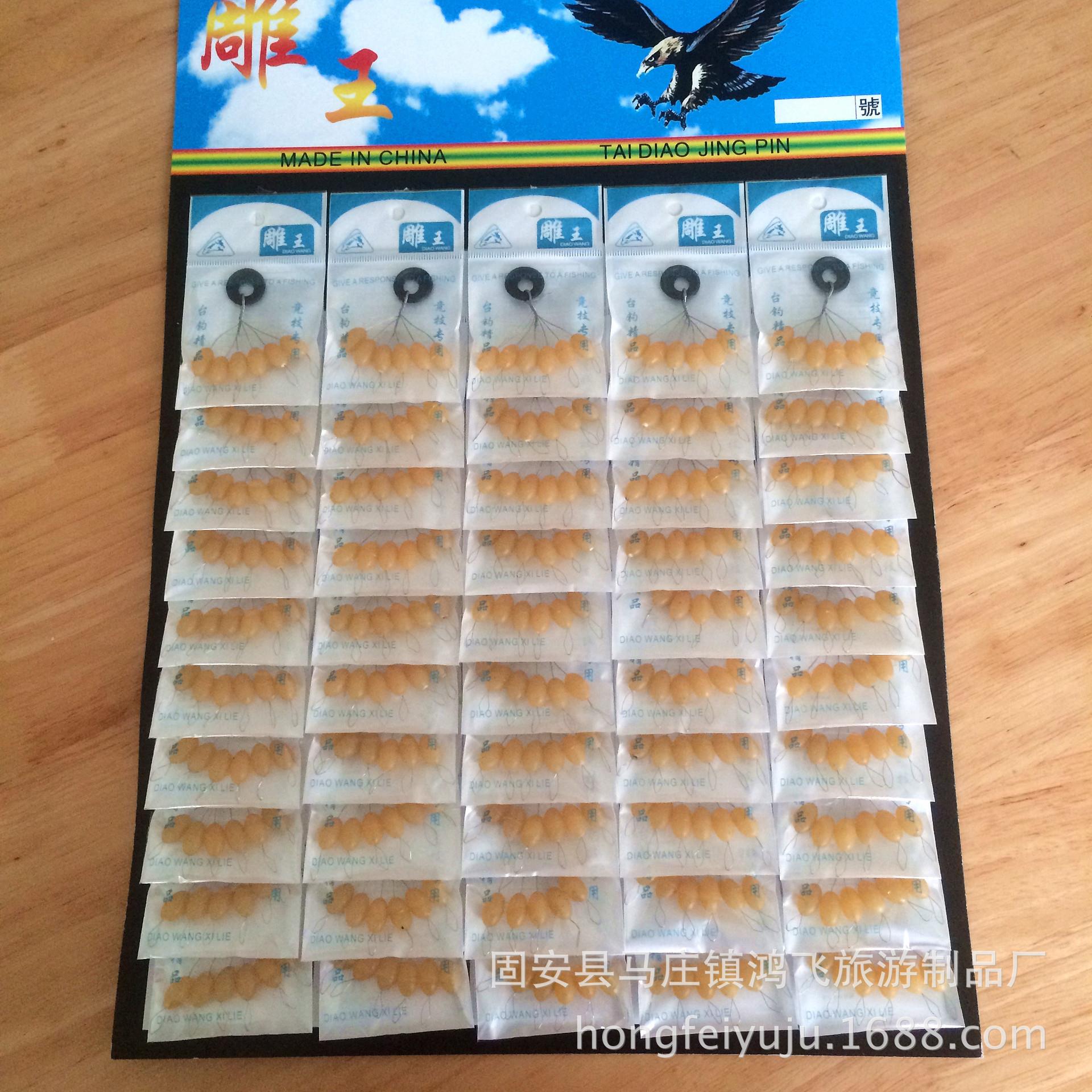 太空豆 大号太空豆 橄榄牛津圆柱形大物线组配件太空豆