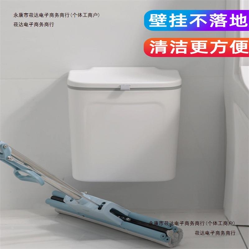 打孔卫生间垃圾桶德国防虫自动收口壁挂式洗手盖打包带夹缝厨包邮