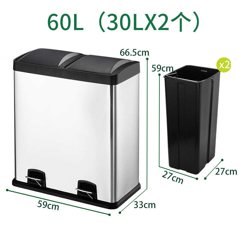 现货60L大号户外带盖上海干湿分类不锈钢脚踏商用垃圾桶LOGO