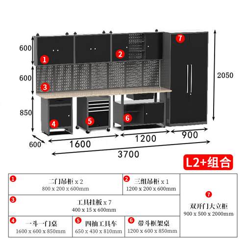 正品盛京间工具汽柜组合柜车修理厂汽作修工作站工台工具组合车柜