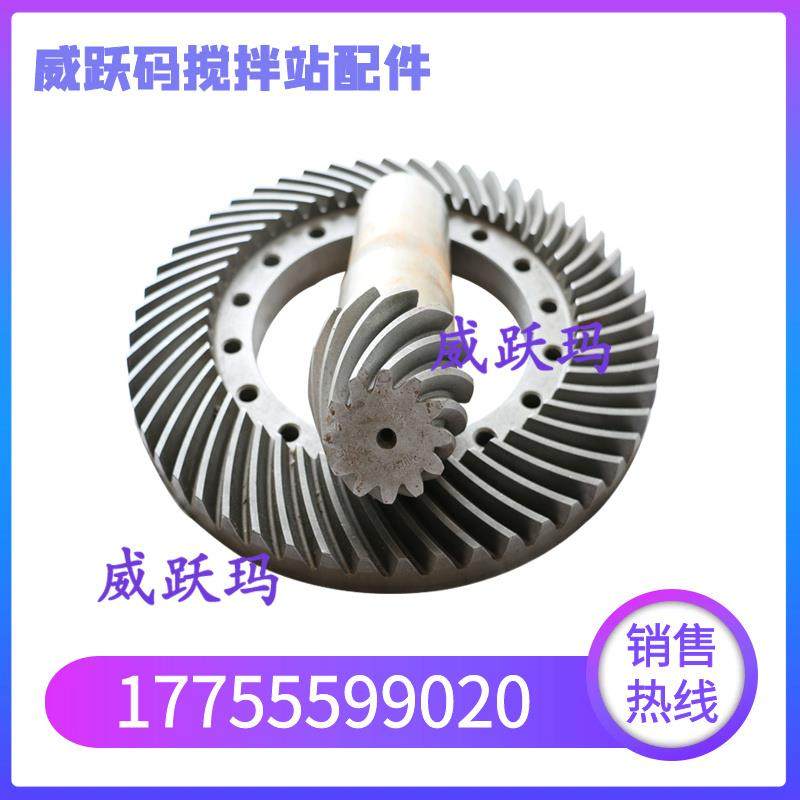 需定制仕高玛减速机配件齿轮1.5/2/3/4.5方菠萝波罗螺旋伞齿轮盆