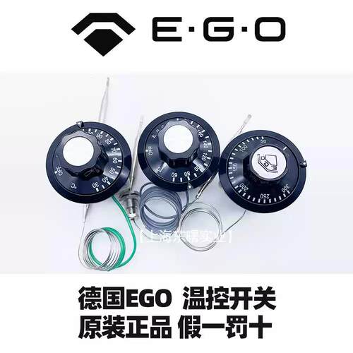 口德国EG温控器开关40度55.13O2进02.300度控制器通55.13202用开