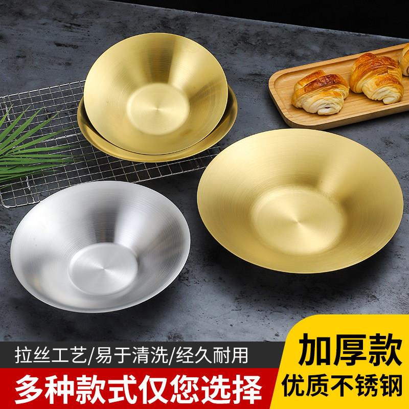 304韩式不锈钢加深圆形义大利面 面盘金色加厚餐盘水果盘家用盘子