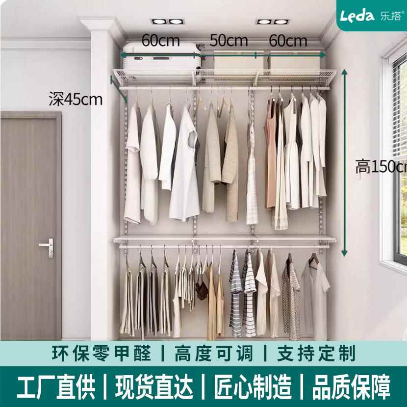1.7卧室衣帽间架组开放金TPH属衣米柜砌墙衣转橱走入式角衣架式收
