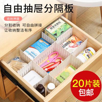 Drawer organizer partition panels, plastic dividers, customi