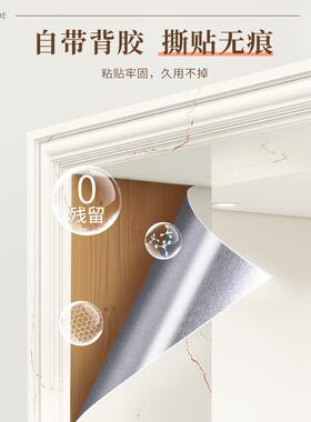 加厚门框包边贴门套破损修补遮丑装饰门贴纸旧木门家具翻新边框条