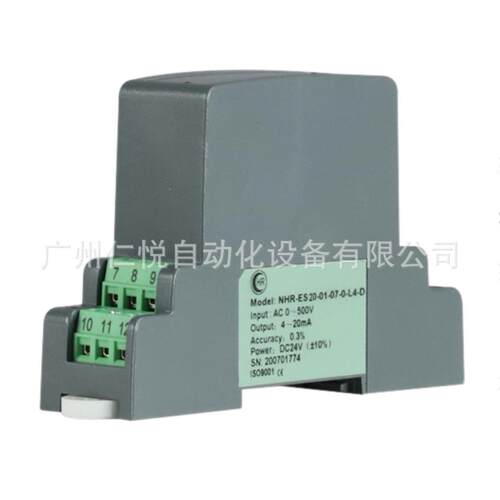虹润NHR-ES20NHR-ES10交流直流电压电流变送器0-150A0-1000V