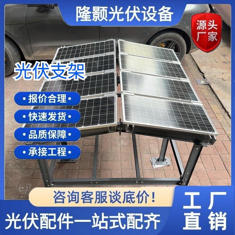 钢结构立柱太阳能光伏支架商业BIVP支架锌铝镁方管防水M型水槽图片