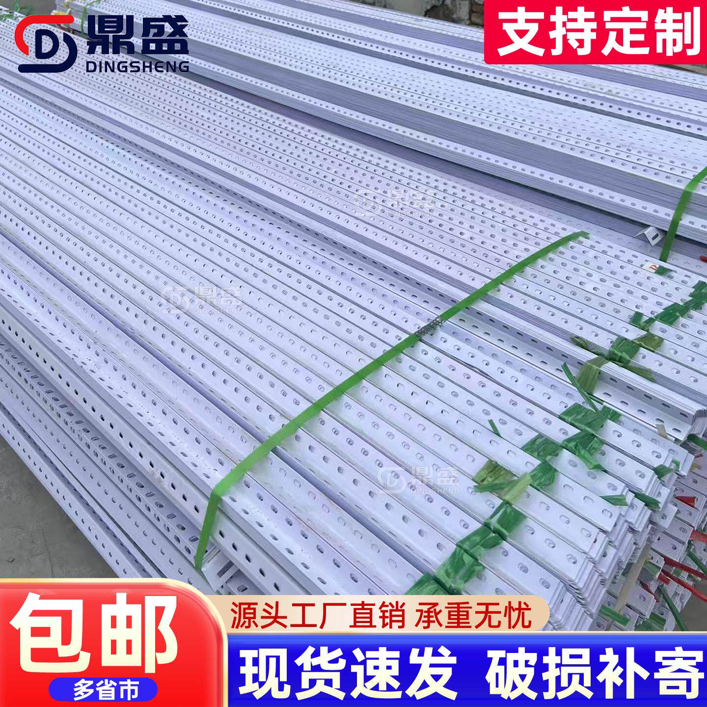 鼎盛2米长整根货架角钢材料组装置物架多层角铁钢材架子三角铁架