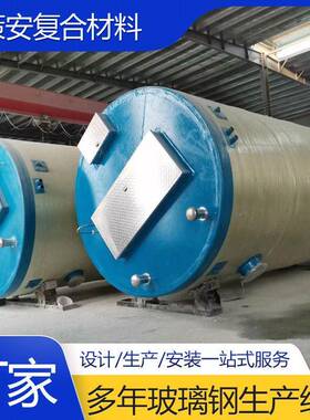 FRP一体化提升泵站地埋式智能污水处理泵站轴流预制泵站