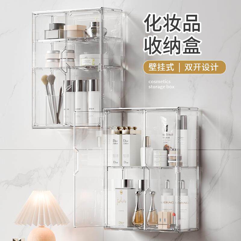 透明亚克力防尘化妆品收纳盒3层磁吸壁挂展示架梳妆台口红收纳盒