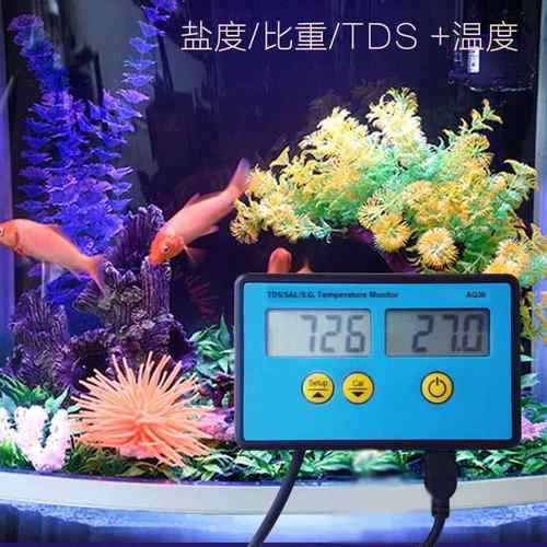 高档AQ30AQ23P 长期监 测仪鱼度缸 海水缸pH酸碱盐计比重计电水质