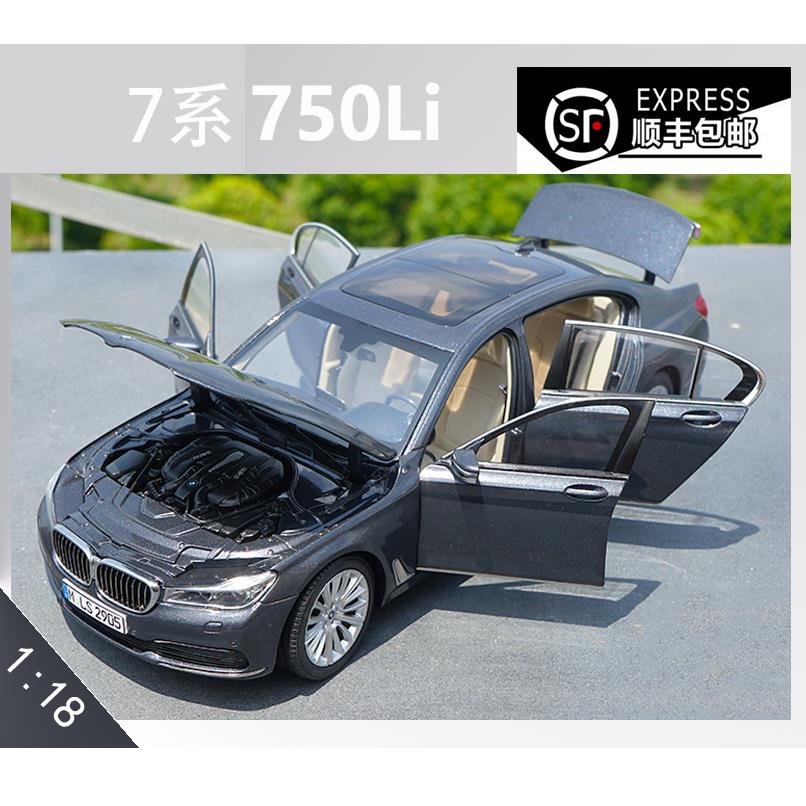 原厂1 18合金车 750Li 加长版轿车真车模型玩具礼品收藏摆件