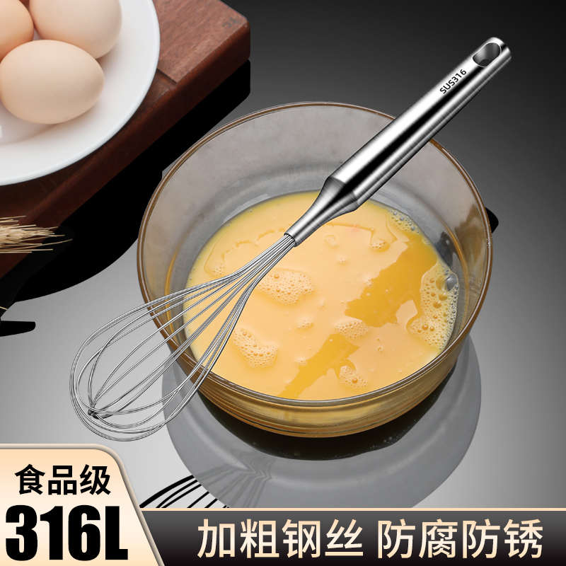 316不锈钢打蛋器手动家用小号打蛋棒烘焙专用蛋抽面粉鸡蛋搅拌棒