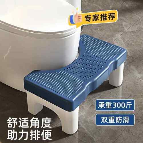 日本马桶脚凳家用加厚厕所蹲坑脚垫凳坐便凳踩脚凳