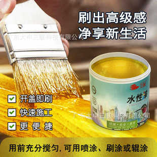 三联闪光金箔漆匾金粉漆金属效果漆碑文漆珍珠白银色漆艺术漆