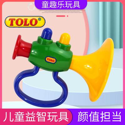 新款英口国TOLO喇叭宝宝小号器哨可吹奏安全幼儿乐园玩具儿童男女