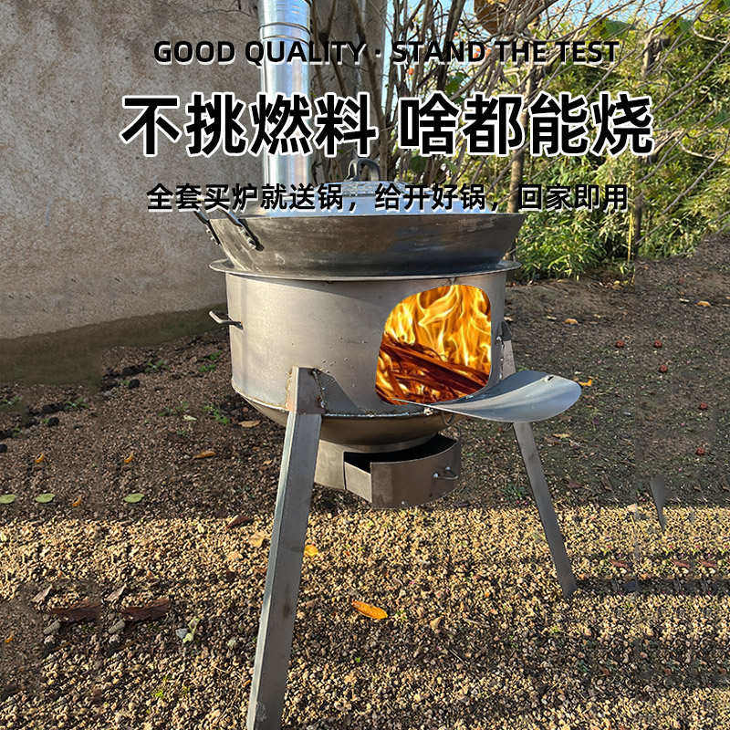简易大锅灶家用柴火灶可移动户外烧木柴地道柴火炉加长炉腿地锅灶,户外/登山/野营/旅行用品,野餐餐具,淘宝优惠券,粉丝福利购,淘宝优惠卷