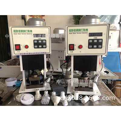 LED灯GU10GU5.3GX53灯头压电源线铆接打凹剪切线治具/灯头打点机