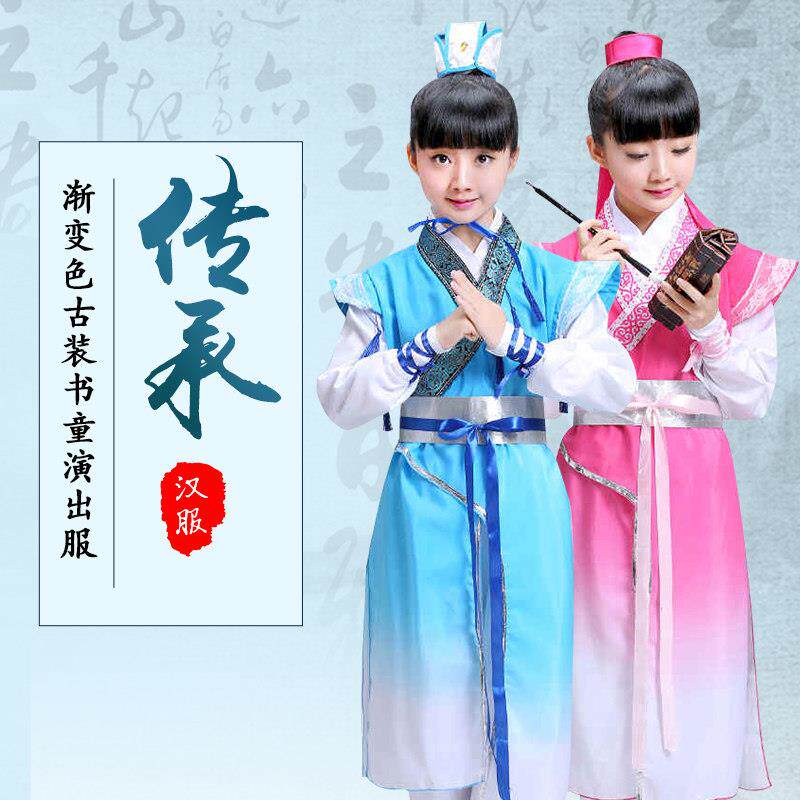 中国风古装汉服弟子规国学服幼小书童开笔服三字经朗读锄禾演出服