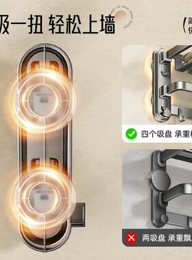 天地鱼吸盘毛巾架免打孔浴室置物架卫生间壁挂浴巾架一体收纳套装