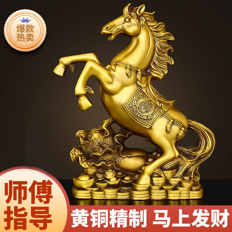 铜马摆件立马发财马上有钱马到成功家居客厅玄关马年装饰品开业礼