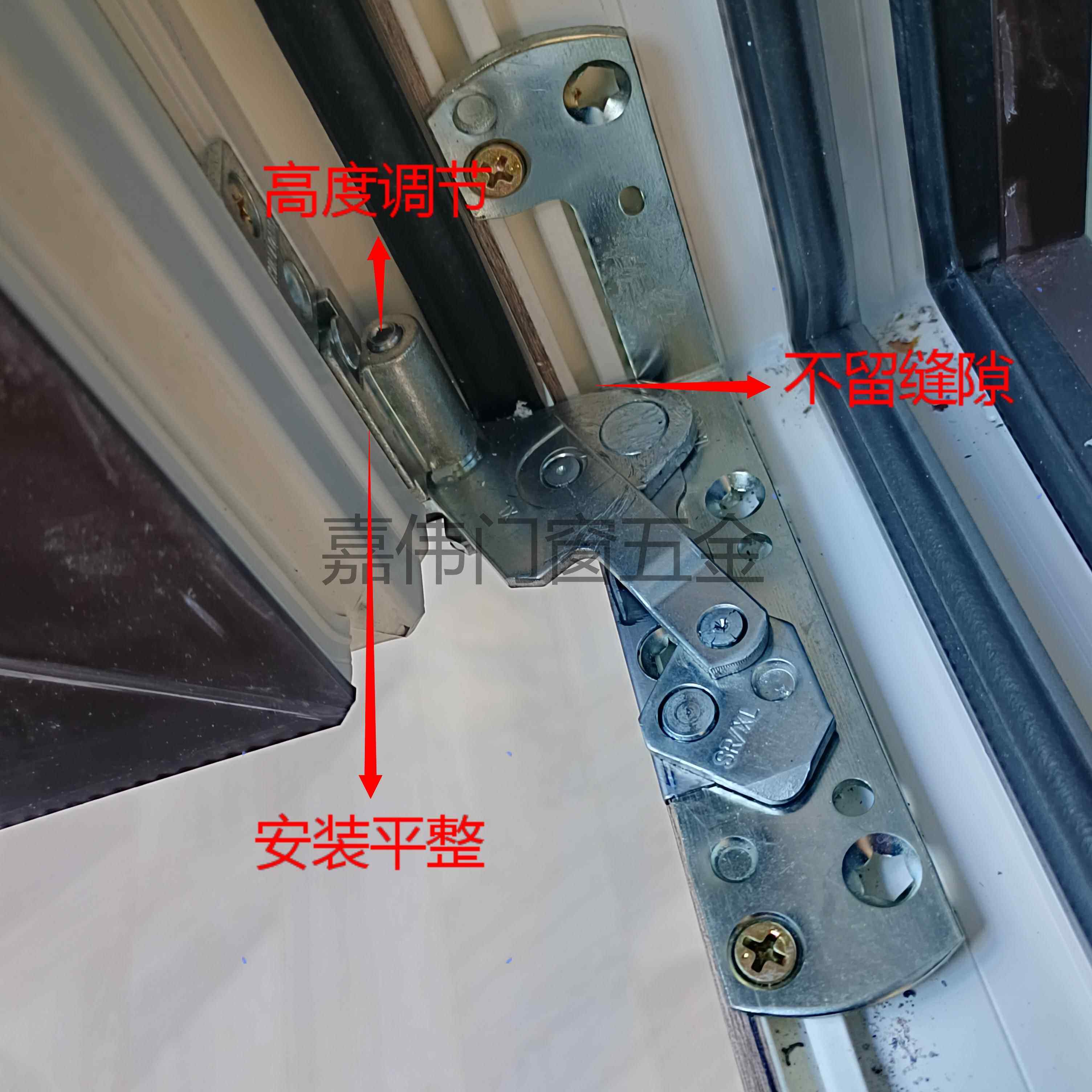坚朗牌 塑钢窗隐形合页塑钢窗隐藏铰链塑钢窗隐藏折页 赠后备锁