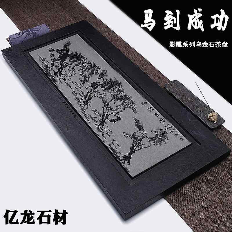 天然整块乌金石茶盘干泡盘家居简约磨光火烧影雕厂家直销