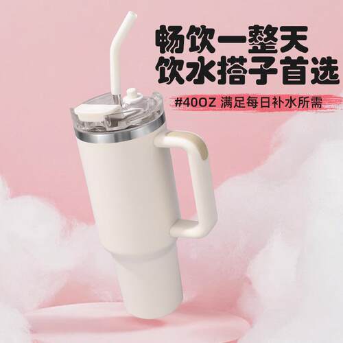 3代亚马逊热销新升级304不锈钢40oz冰霸杯亚汽车杯手柄冰霸保温杯