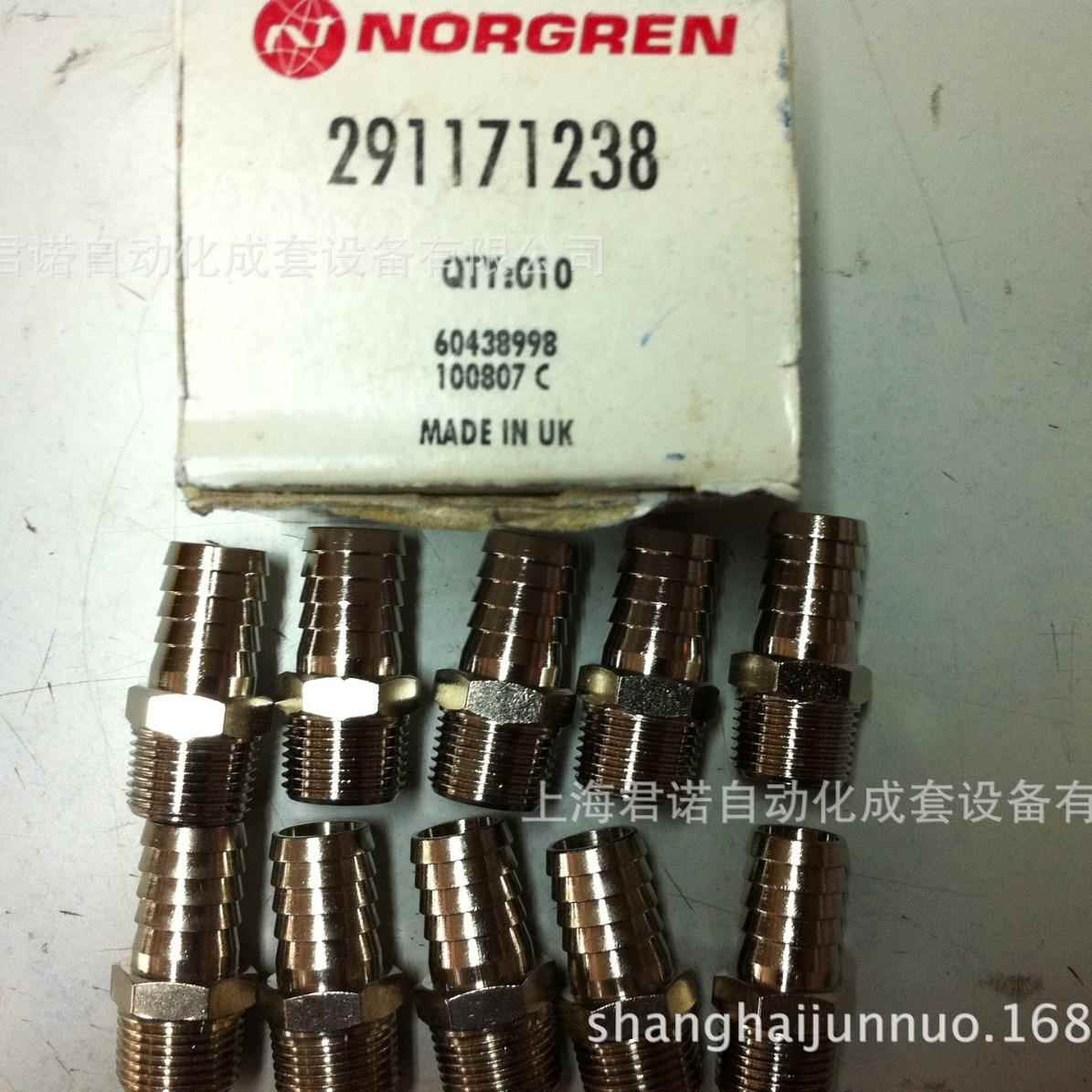 软管接头 291171238 诺冠 IMI NORGREN接头 BSP螺纹软管接头