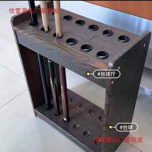 台实球球杆放置架多孔落式 木871 立收纳架台球杆架地展示架挂壁式