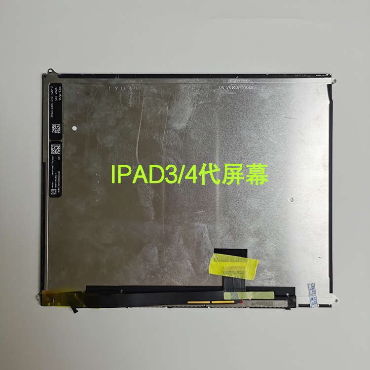 IPAD4代内屏 LP097QX1-SPA1 LTL097QL01 9.7寸2K显示屏ipad3屏幕