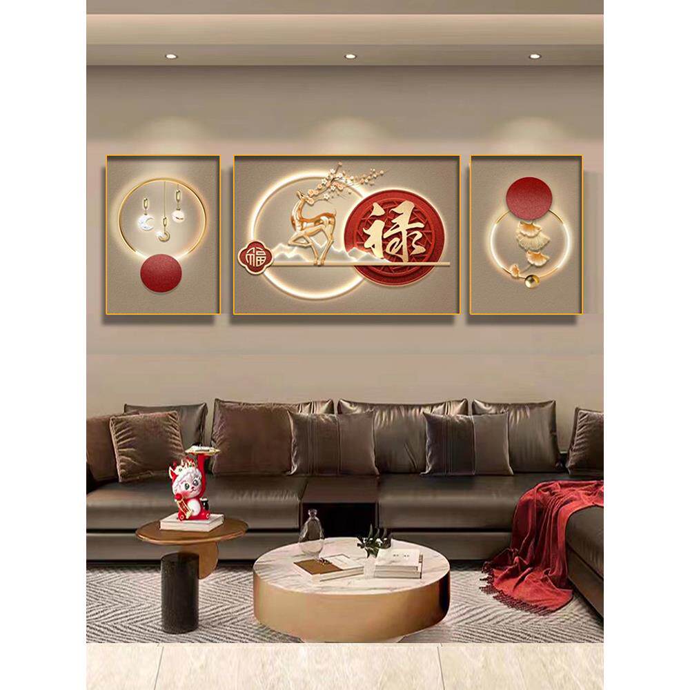 现代轻奢客档厅装饰画气高沙福字发背景墙挂画新中式大JRT三联画