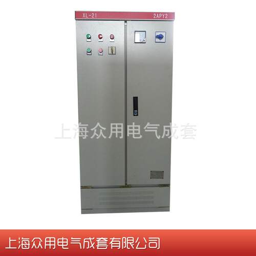 高压配电柜XL-21成套高压动力柜