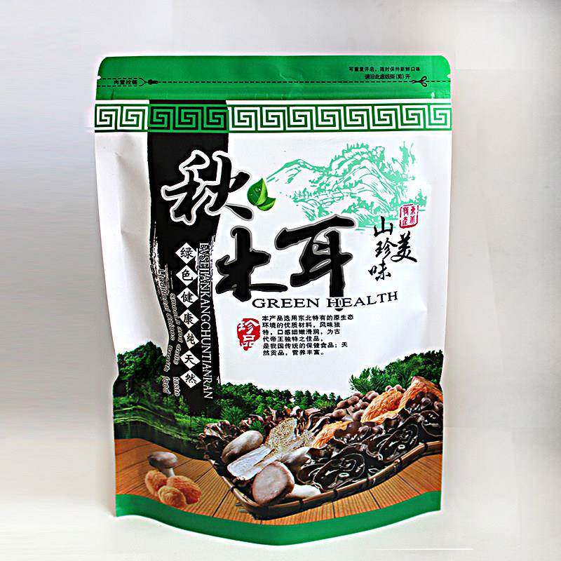 长白山特产黑木耳东北山货秋木耳干货肉厚无根免摘足干碗耳可礼盒