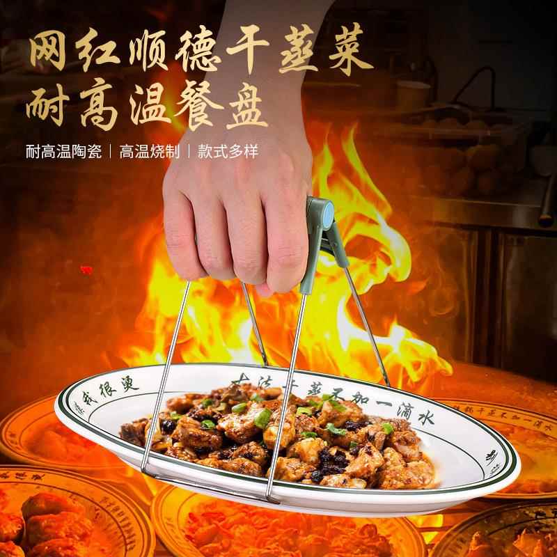 凯柏雅密胺简约风牛排餐盘仿瓷酒店餐厅塑料菜盘汤盘西餐平盘商用