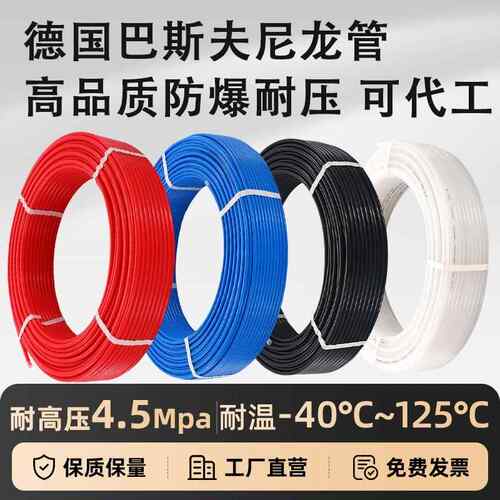 PA6-11高压尼龙气管PA12机床油管耐高低温酸碱腐蚀亚太管8/10mm12