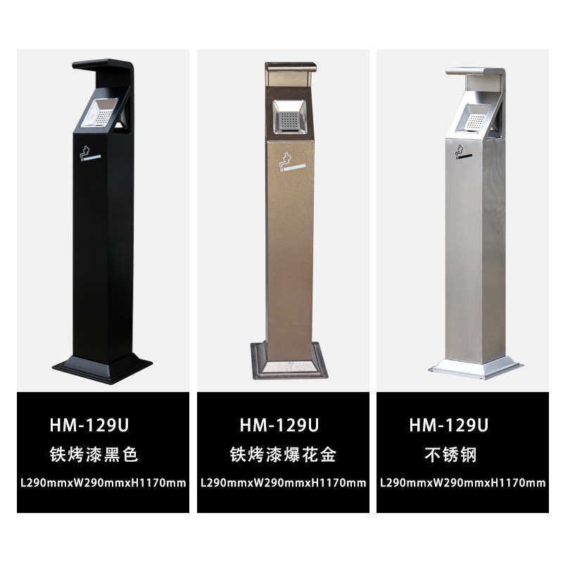 户外座地灭烟柱固定立式烟灰柱不锈钢铁烤漆烟头收集器高端烟灰皿