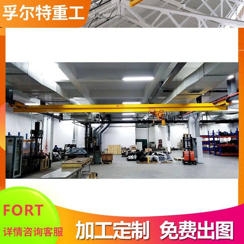 孚尔特品质可靠稳定性强厂家供应可电动单梁起重机行吊