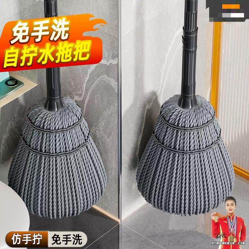 自拧干拖把家用挤水懒人免手洗老式自拧水手拧式吸水棉布拧水拖把