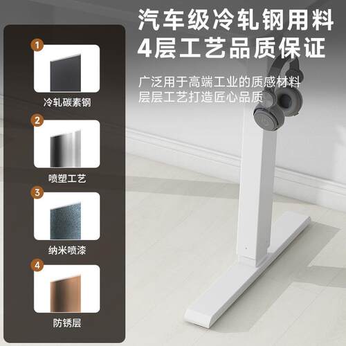 单电机电动升降桌双电机智能电脑桌电竞桌子家用办公书桌升降桌腿